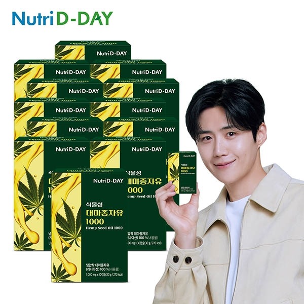 [50% Sale] Neutri Day Plant-Based Flaxseed Oil 1000 12 months 24750132734511