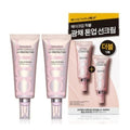KATY ALPHASHOPPING Primera Repair Tone-Up Primer 40ml x 2