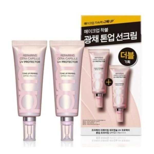 KATY ALPHASHOPPING Primera Repair Tone-Up Primer 40ml x 2