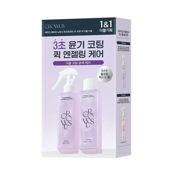 KATY ALPHASHOP GROWTHーズ REPAIR SHOWER TRAY TREATMENT 250ml TRUE ME 2 PIECES
