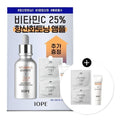 KATELYPHE VITAMIN C EXPERT 25 ANTIXODATION TONING SERUM 23ML+FACEPAD 1PC+PRE-SERUM 10ML
