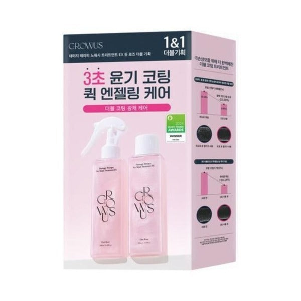 KATY ALPHASHOP GROWTH EARS DAMAGE NOWORE TREATMENT 250ml DU ROSE 2PC