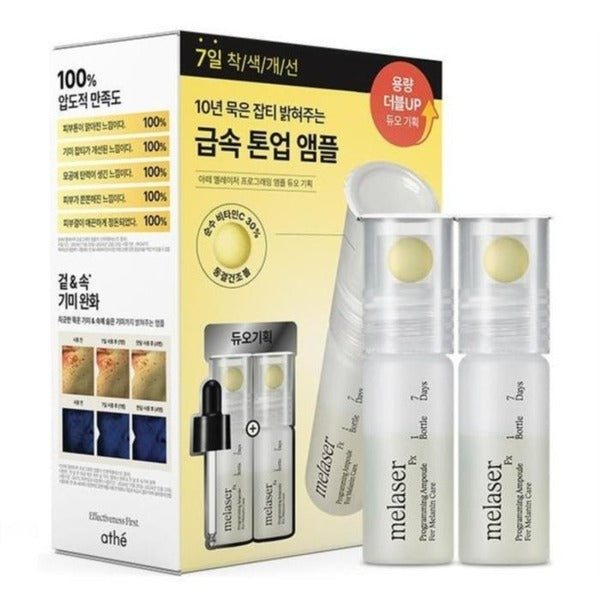 KatyAlphaShopping Attage Melalaser Programming Ampoule 10ml 2pcs