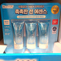 Costco Costko Bioire UV Rich Watery Essence 50g x 3 (49422592)