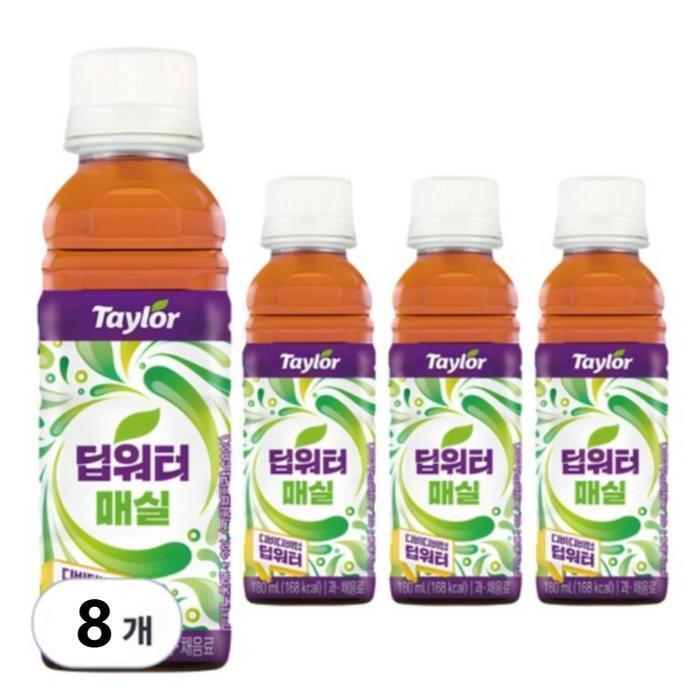 Taylor Deepwater Plum 180ml 8 pieces (49446648)