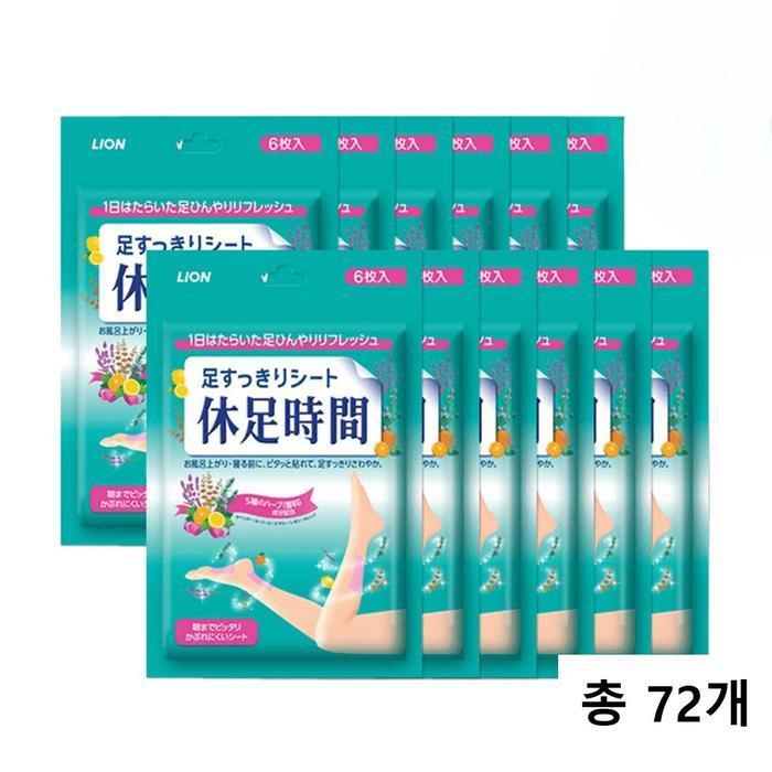 Cooling sheet 6 each 12 total 72 (49446389)