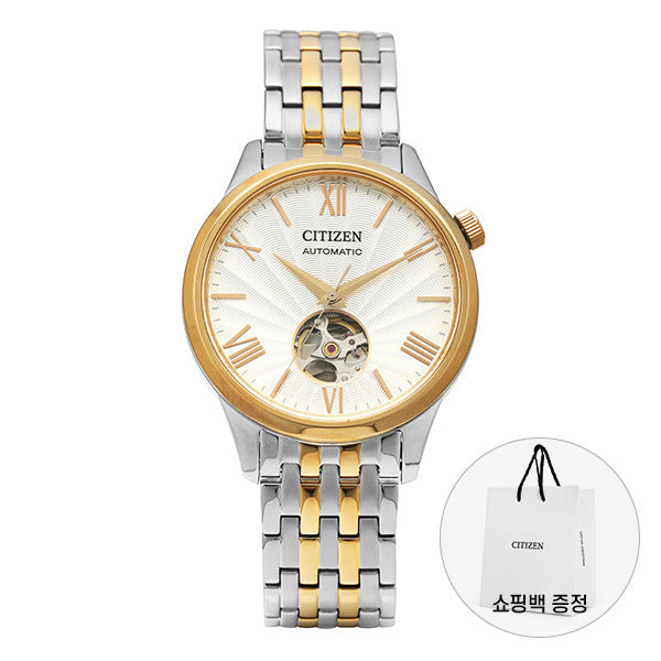 Raprima Cityzen NH9136-88A Men's Watch
