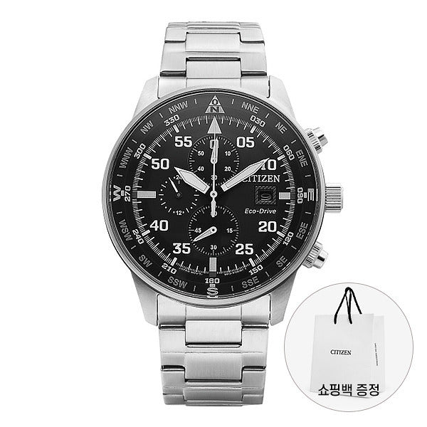 Raplima Cityzen CA0690-88E Men's Watch