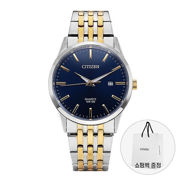 Lafuma Cityzen BI5006-81L Men's Watch