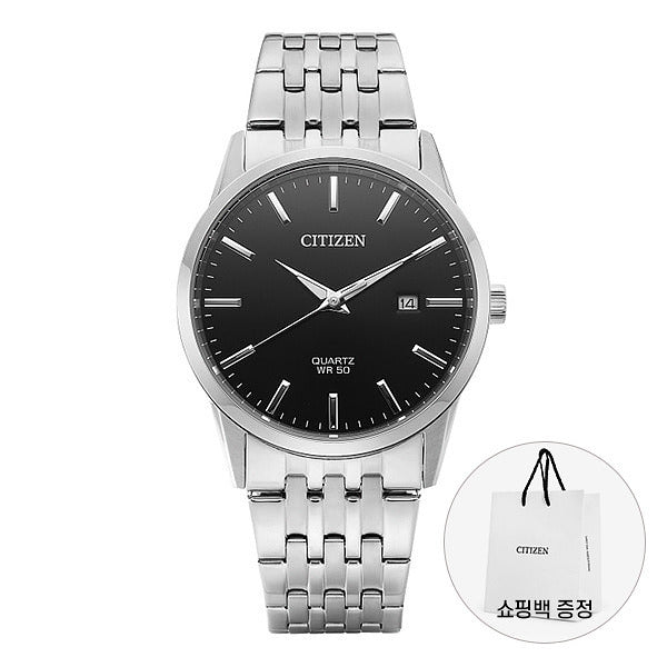 Raplima Cityzen BI5000-87E Men's Watch