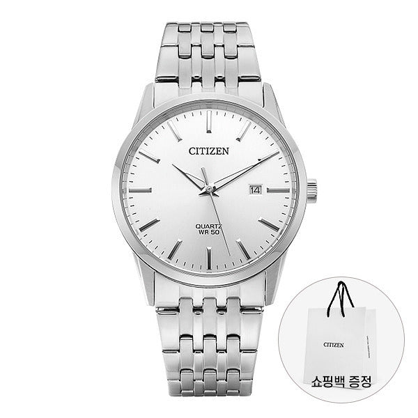 Raplima Cityzen BI5000-87A Men's Watch