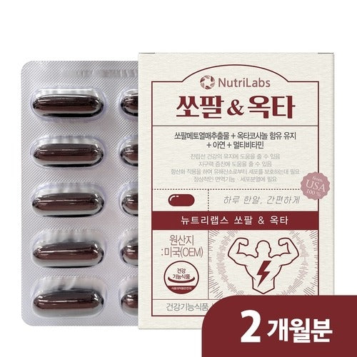Nuutrilab Nuutrilab Sophal Octa 1300 mg 60 capsules