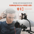 Other COMS High-Quality TBZ Coms 2 in 1 Microphone Stand Mount Microphone and Smartphone Holder BT05