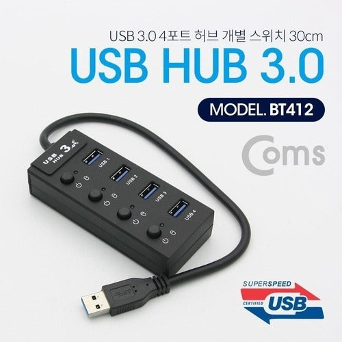 Other [COMS] High-Quality TBZ Coms USB 3.0 4-port Hub (POE Individual Switch) 30cm 4port BT412 USB P