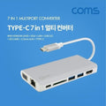 Other COMS TBZ Coms USB 3.1 TYPE C 7 in 1 Multi Converter (HDMI VGA RJ45 HUB (USB 3.0X2) SD AUX C) C