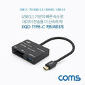 Other [COMS] High-quality TBZ Coms USB 3.1 Card Reader (Type C to 3.0 1Port SD XQD Card Reader) FW39
