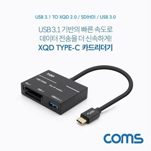 Other [COMS] High-quality TBZ Coms USB 3.1 Card Reader (Type C to 3.0 1Port SD XQD Card Reader) FW39