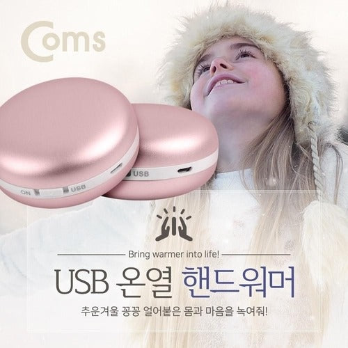 High-Quality TBZ Coms USB Heated Handwarmer Rose Gold (Battery Included) IB106 USB Heater Hand Warme