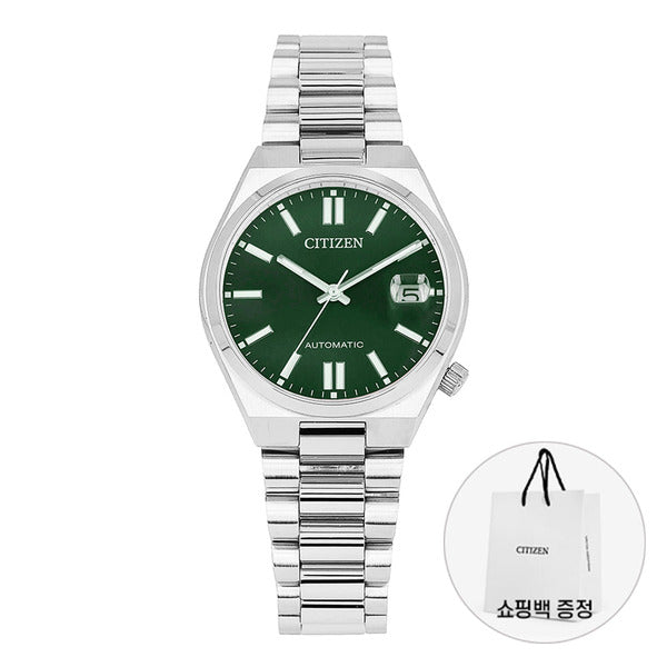 Cityson NJ0200-50X Public Metal Clock
