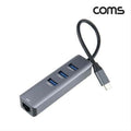Miscellaneous COMS USB 3.0 Hub 3 Port LAN RJ45 10 100 1000Mbps-WD538E8735224
