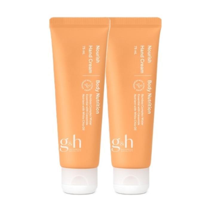 Atemi Amway GH Nourish Hand Cream 75ml x2 (49503054)