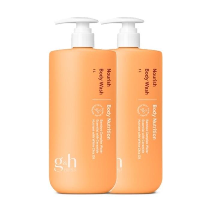 Atmeri Amway Gh Neris Body Wash 1L Large Capacity x 2 (49503067)