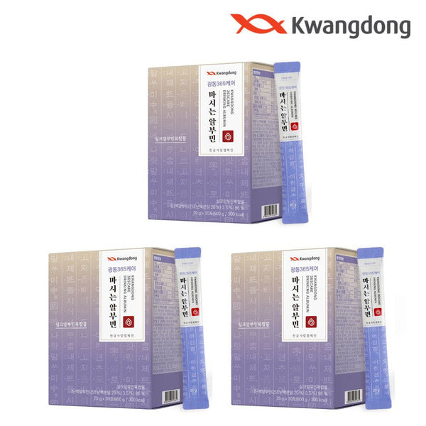 Guangdong Clear 365 Guangdong 365 Care Drinking Nanbai Silk Albumin High Content Liquid 30 Packets x