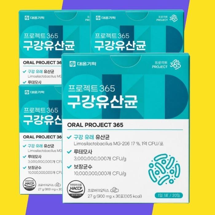 [Jonggeundang Health] Jonggeundang Project 365 Oral Probiotics 900mg 30 tablets x4 boxes (49767676)