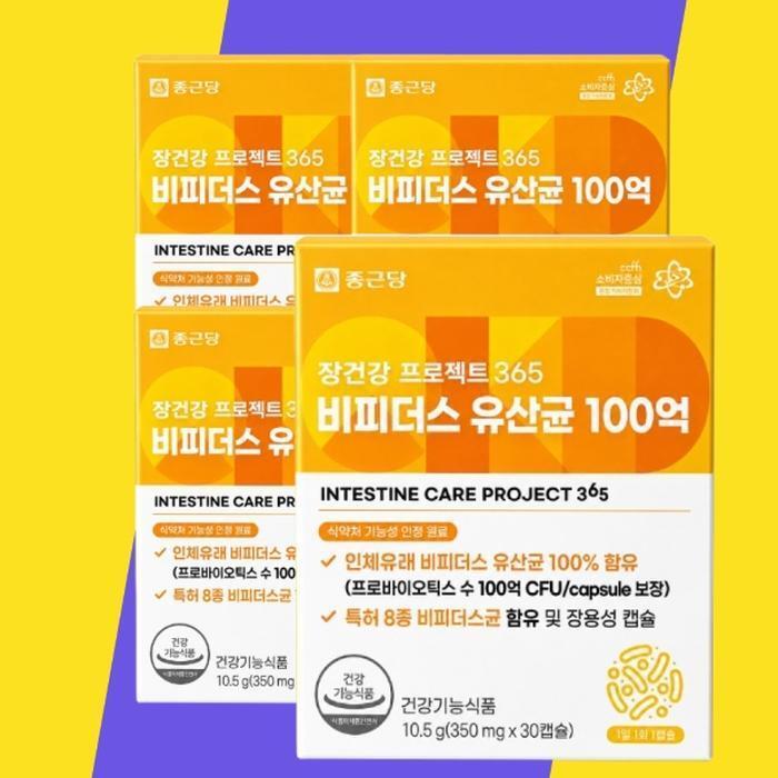 JonggeunDang Intestinal Health Project 365 Bifidobacterium Probiotic 10 Billion 350mg 30 Capsules 4 
