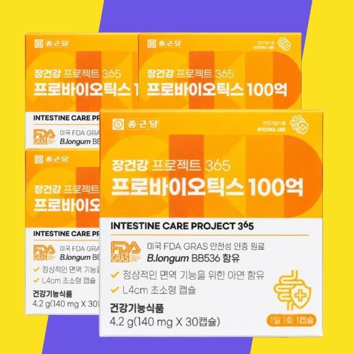 JonggeunDang Health JonggeunDang Long Health Project 365 Probiotics 100 Billion Probiotic Strains 30
