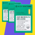 [BodyDoctors] BodyDoctors Supercritical Plant-Based Altagi (rTG) Omega-3 Premium 60 capsules 3 piece