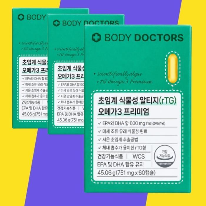 [BodyDoctors] BodyDoctors Supercritical Plant-Based Altagi (rTG) Omega-3 Premium 60 capsules 3 piece