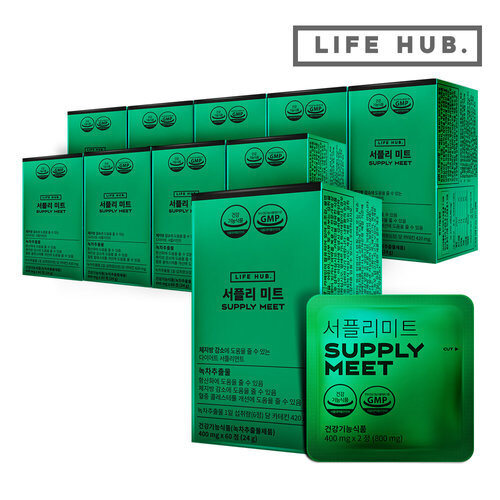 Other Lifehub Lifehub Supplement Catechin Weight Loss Fat Burning Aid 10 sets (for 100 days)736330