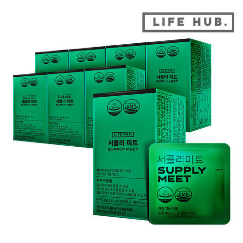 Other Lifehub Supplement Catechin Diet Body Fat Reduction Aid 8 Sets (80 Days) 736330