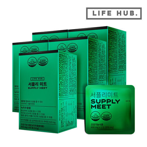 Other [Lifehub]Lifehub Supplement Catechin Diet Body Fat Reduction Aid 5 Sets (50 Days Worth)736330
