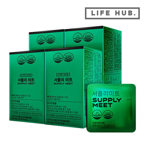 Other Lifehub Lifehub Supplement Catechin Diet Body Fat Reduction Aid 4 Sets (40 Days) 736330