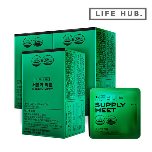 Other Life Hub Supplement Catechin Diet Fat Loss Aid 3 Sets (30 Day Portion) 736330