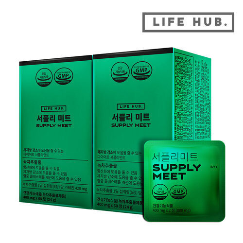 Other [Lifehub]Lifehub Supplement Catechin Diet Fat Loss Aid 2 Sets (20 Days Supply)736330